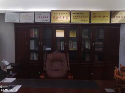 董事長(zhǎng)辦公室